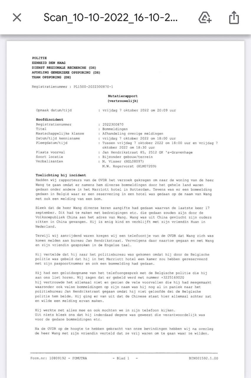 Официальные регистрации показаний Вана Цзинюя: два заключения об открытии дела, и письма от полиции