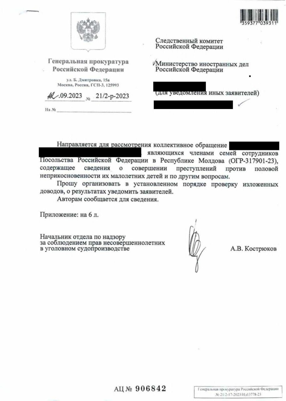 Иллюстрация к материалу