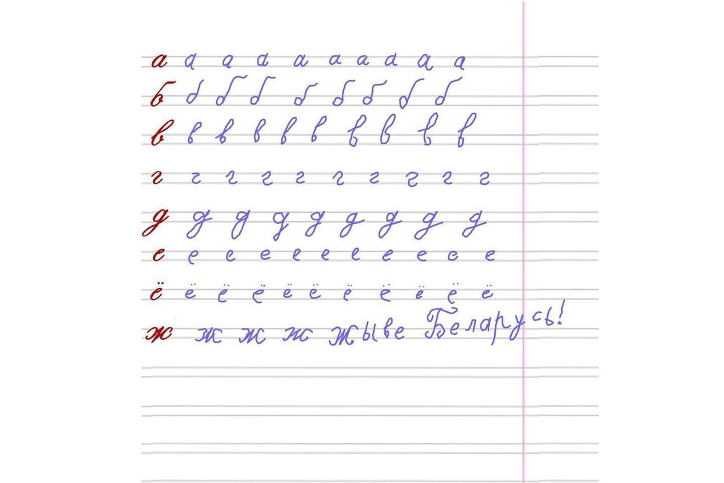 Миниатюра 12