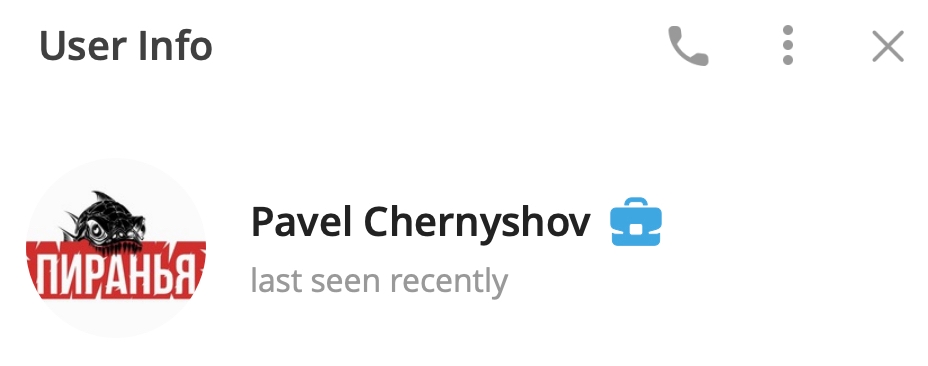 Павел Чернышов поменял аватарку в Telegram