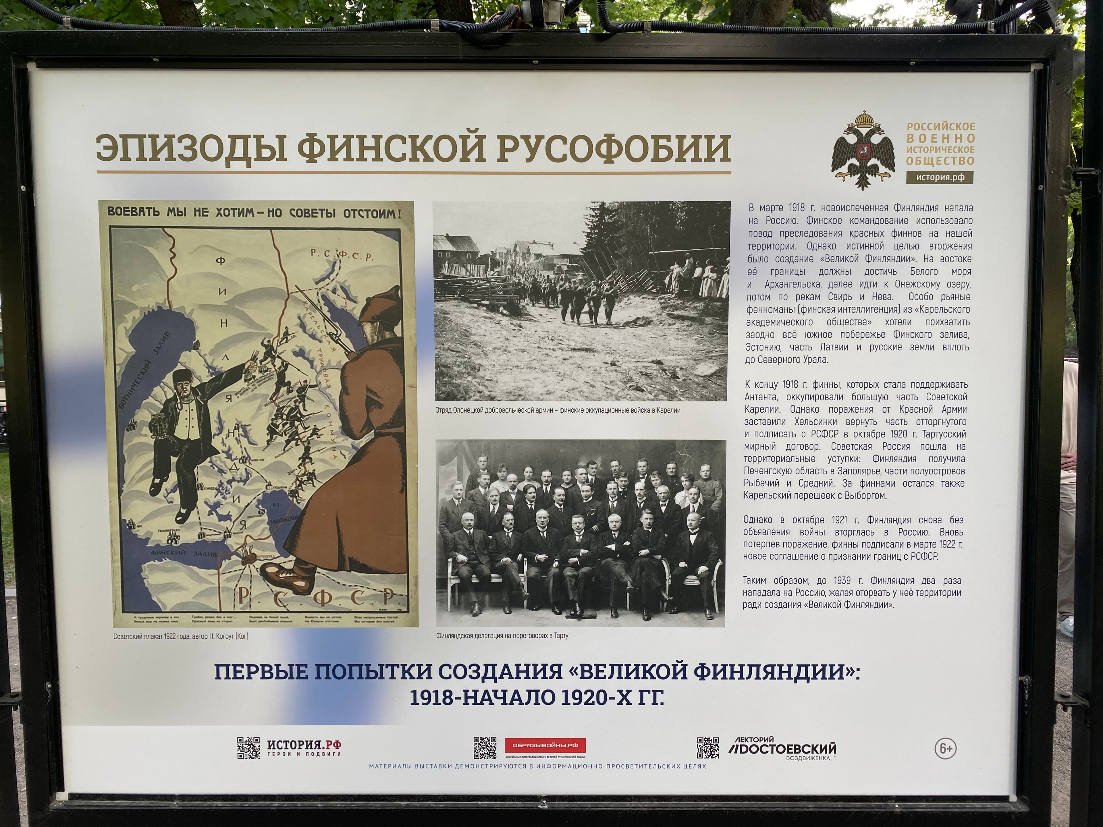 Миниатюра 8