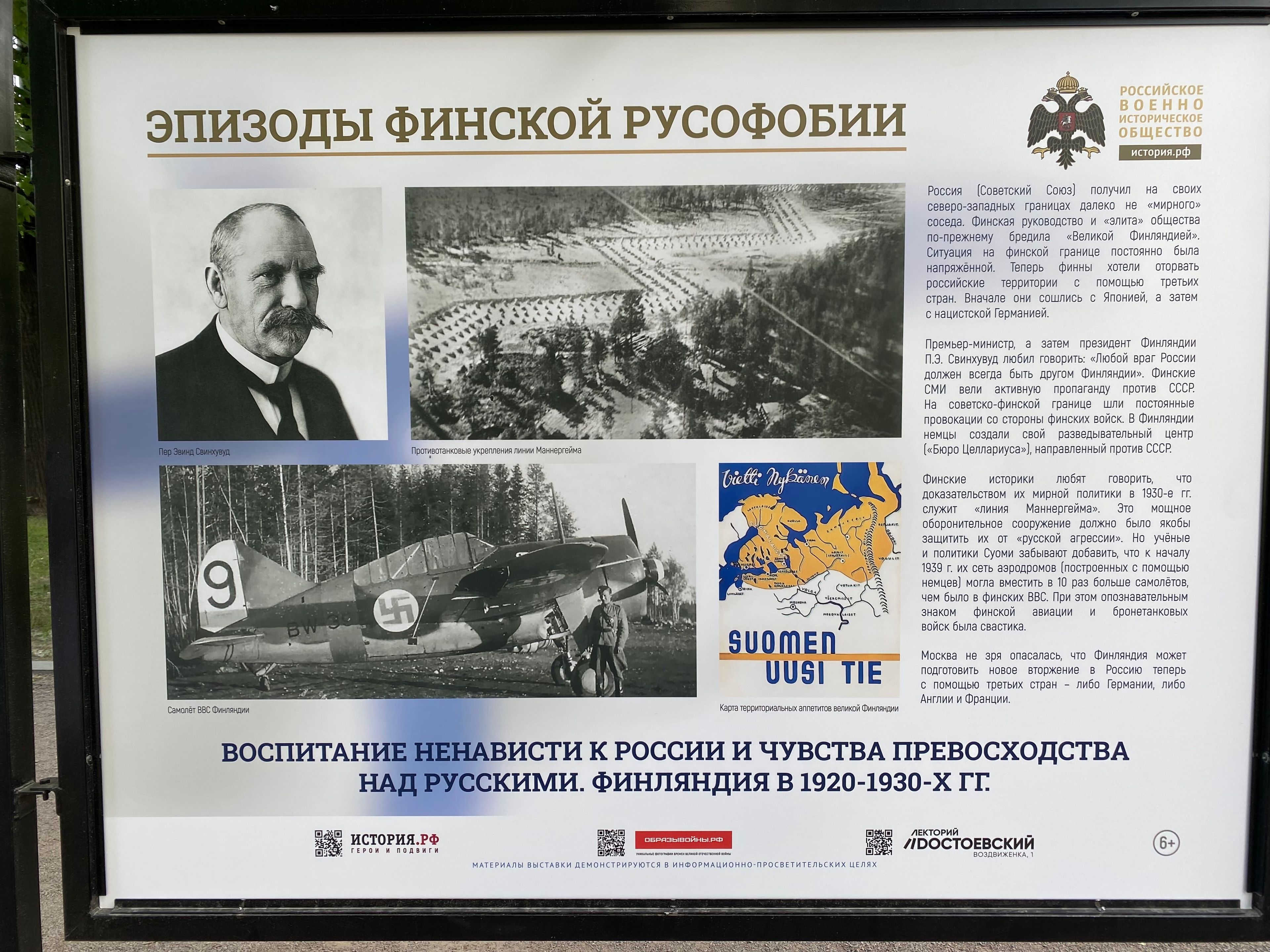 Миниатюра 9