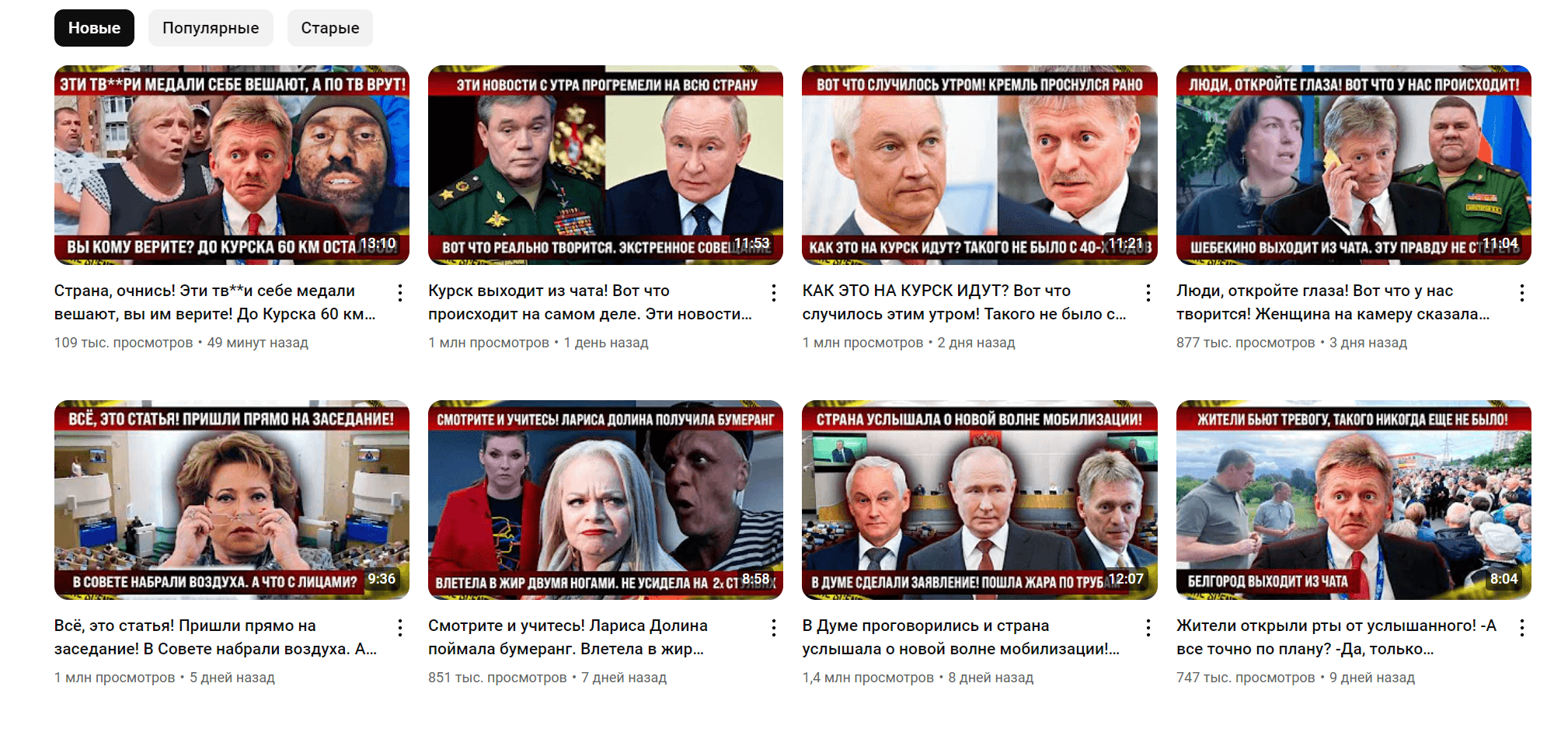 Канал Антона Хардина