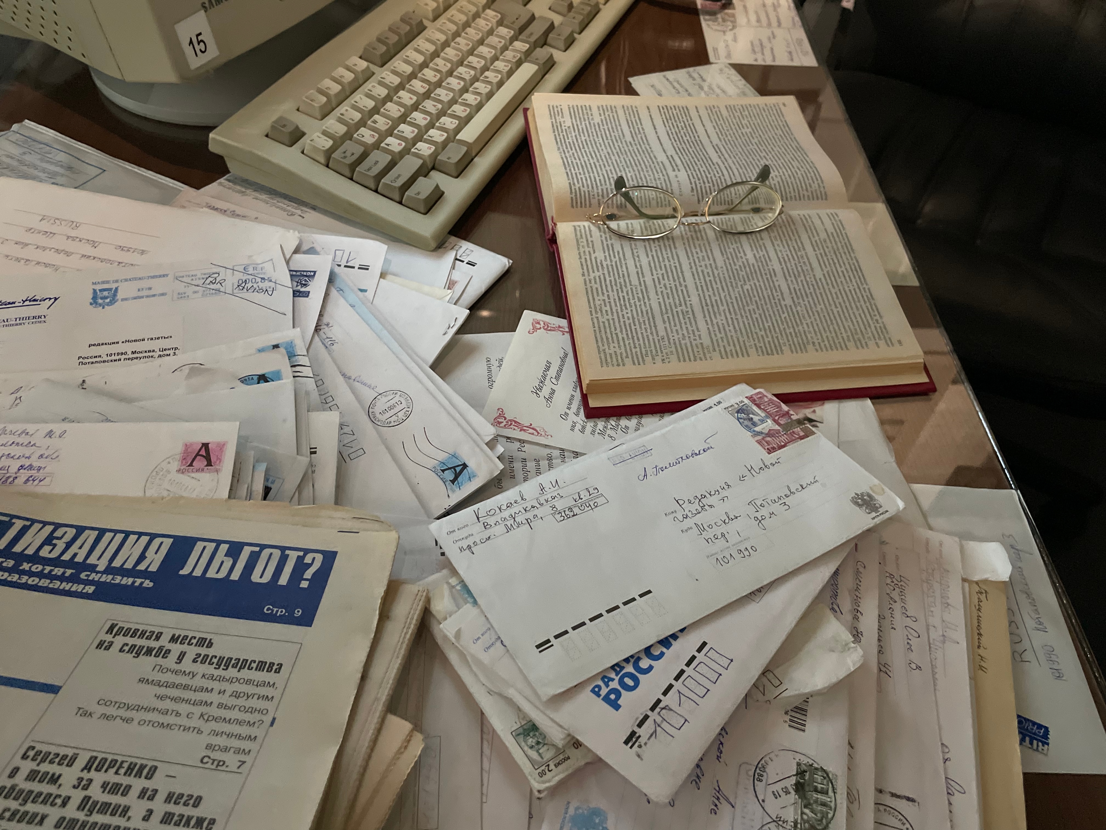 Миниатюра 2