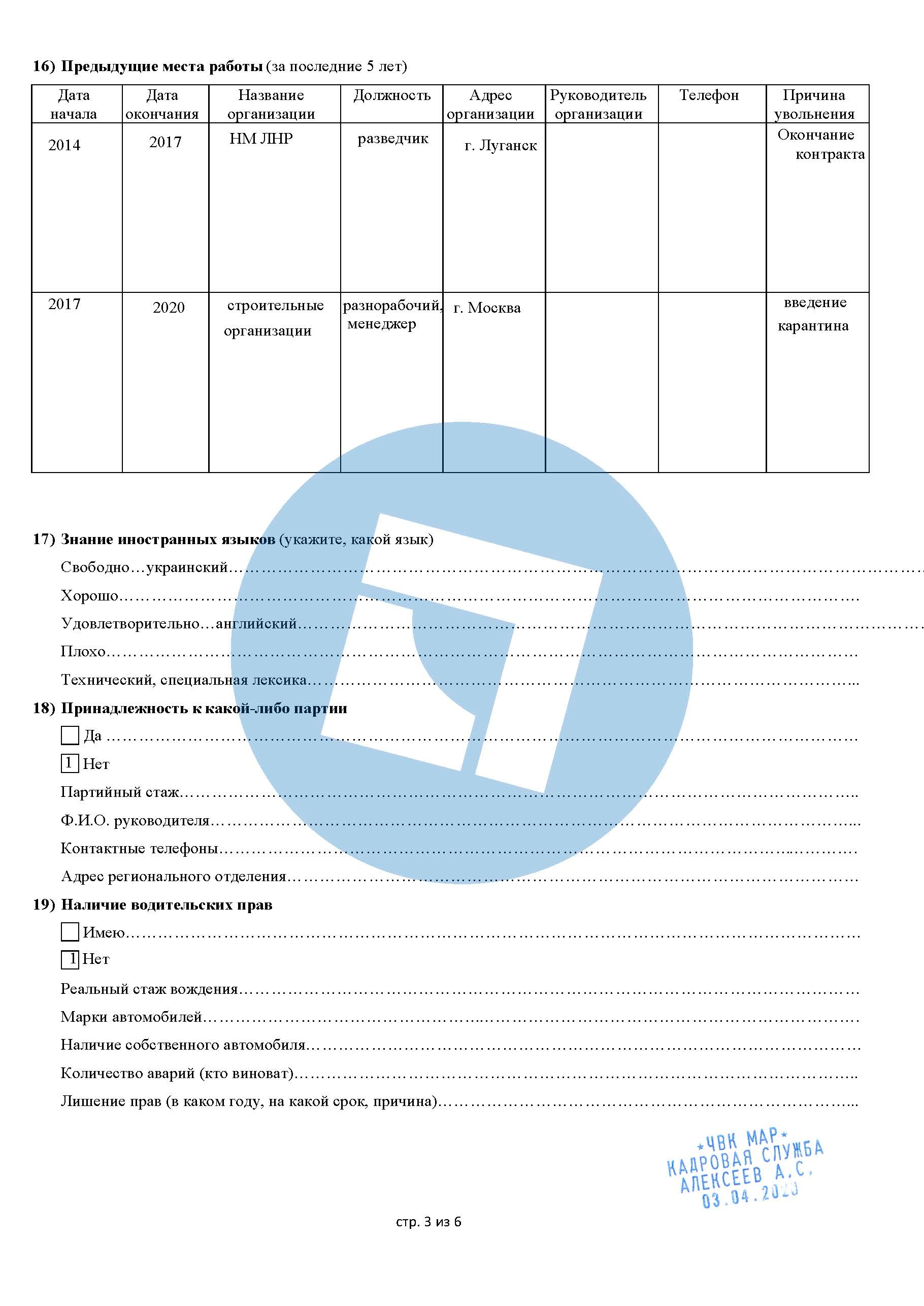 Иллюстрация к материалу