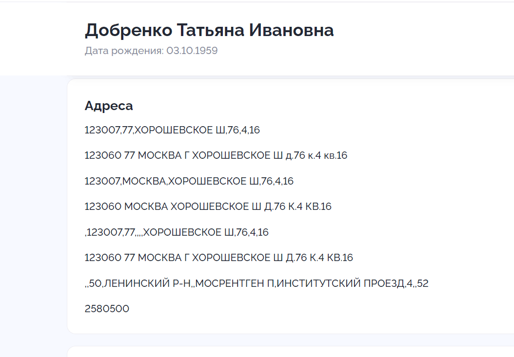 Миниатюра 2