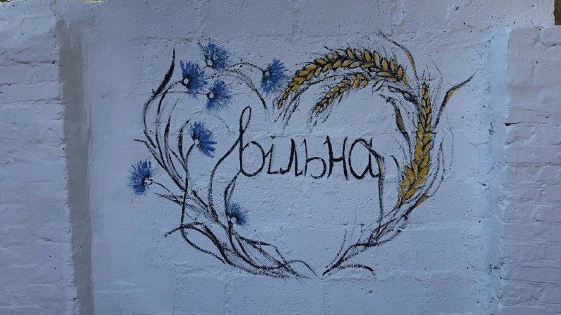 Graffiti in Bobrynets reading "Vilna" ("Free").