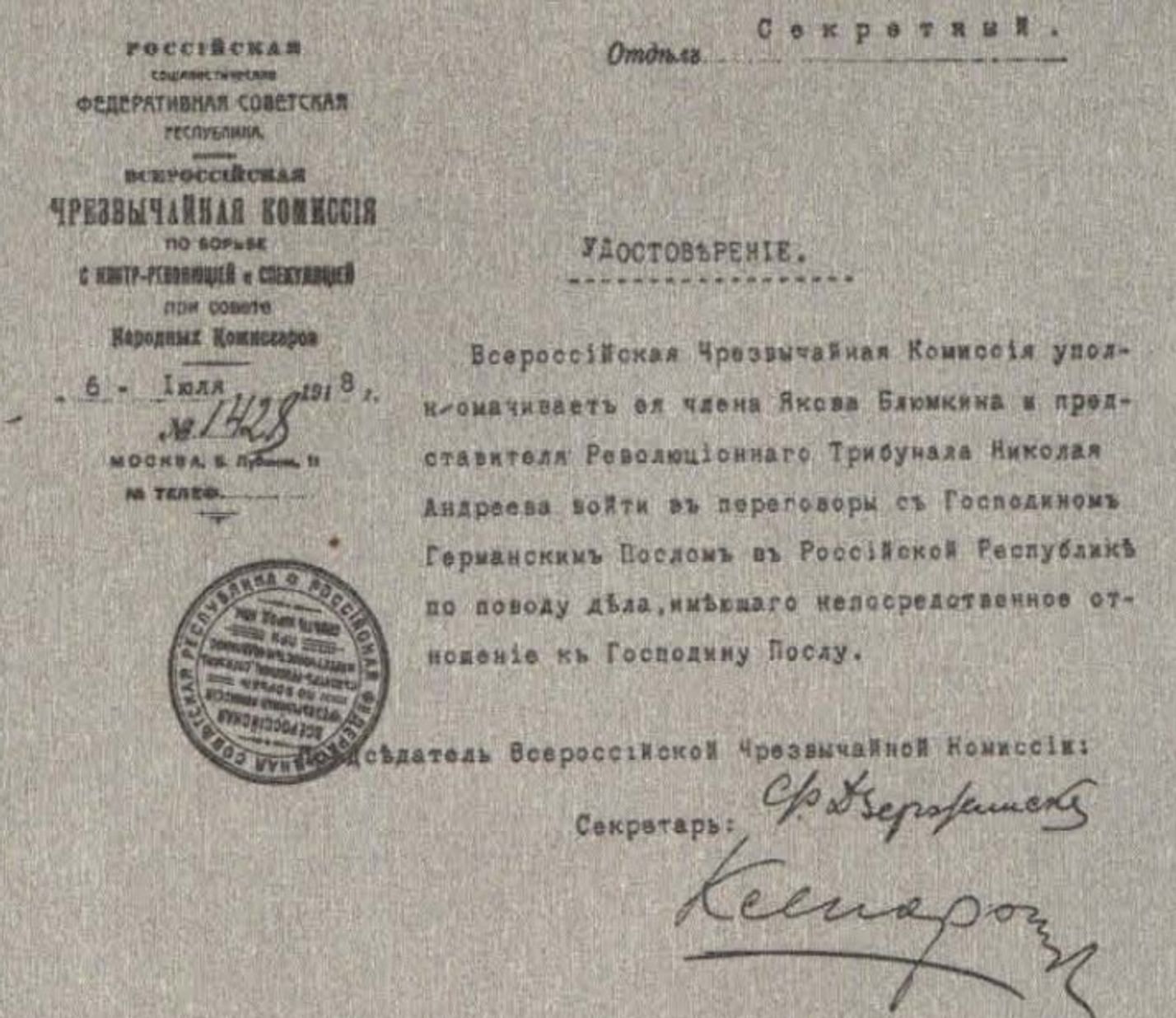 The identification pass used by Blumkin to lure Mirbach into the fateful meeting