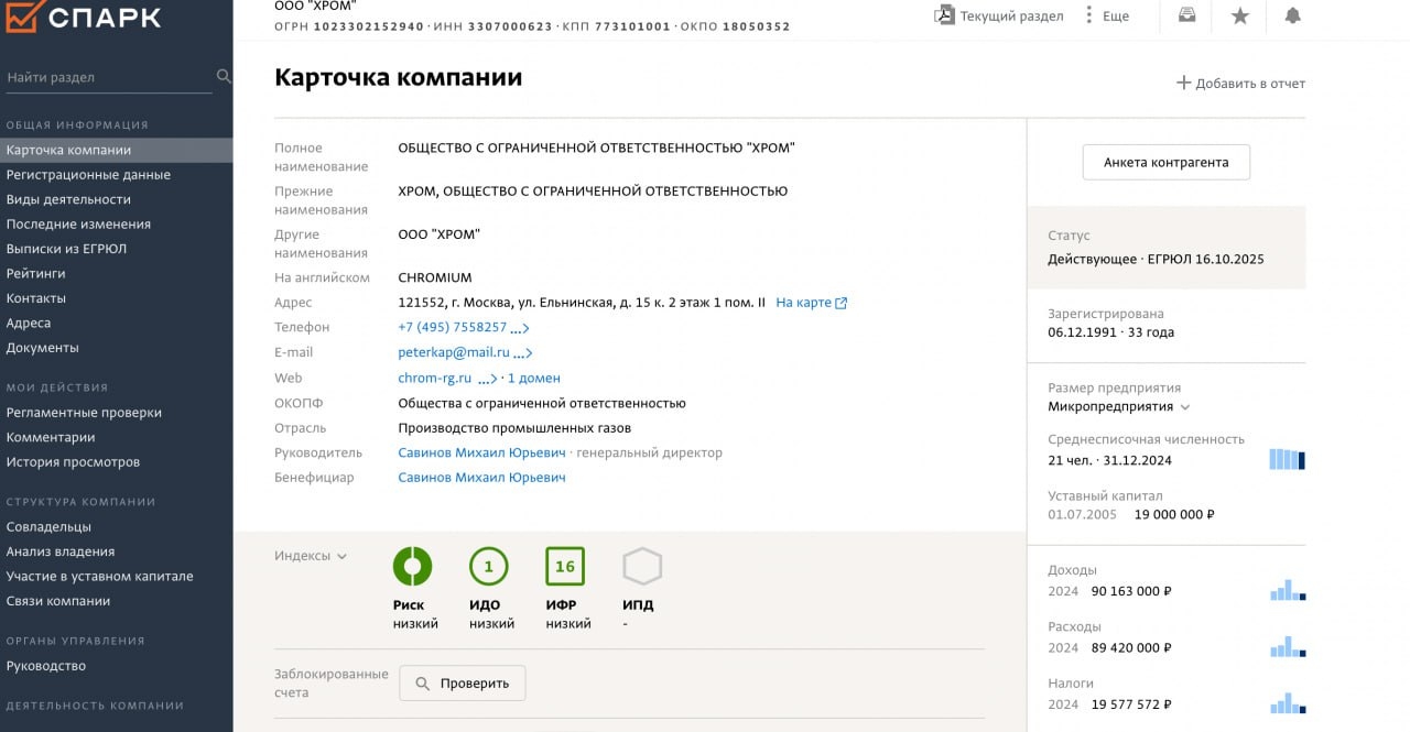 Иллюстрация к материалу