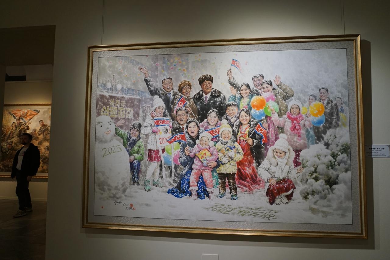 Хван Мин, Пак Гван Рим. Счастливый родной край