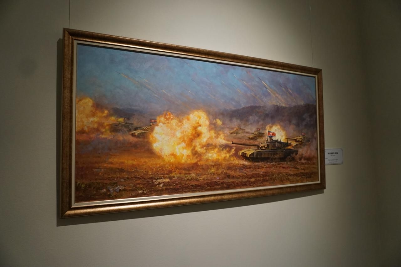 "Roar of the Iron Horse"