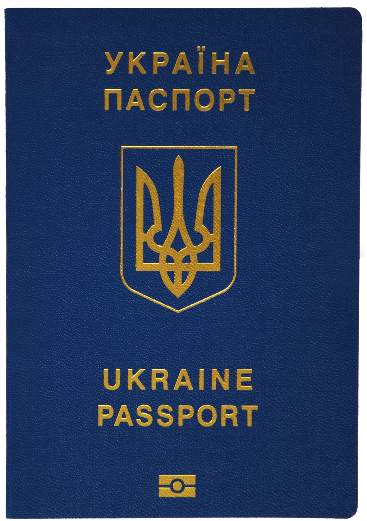 Загранпаспорт гражданина Украины образца 2015 года (биометрический)