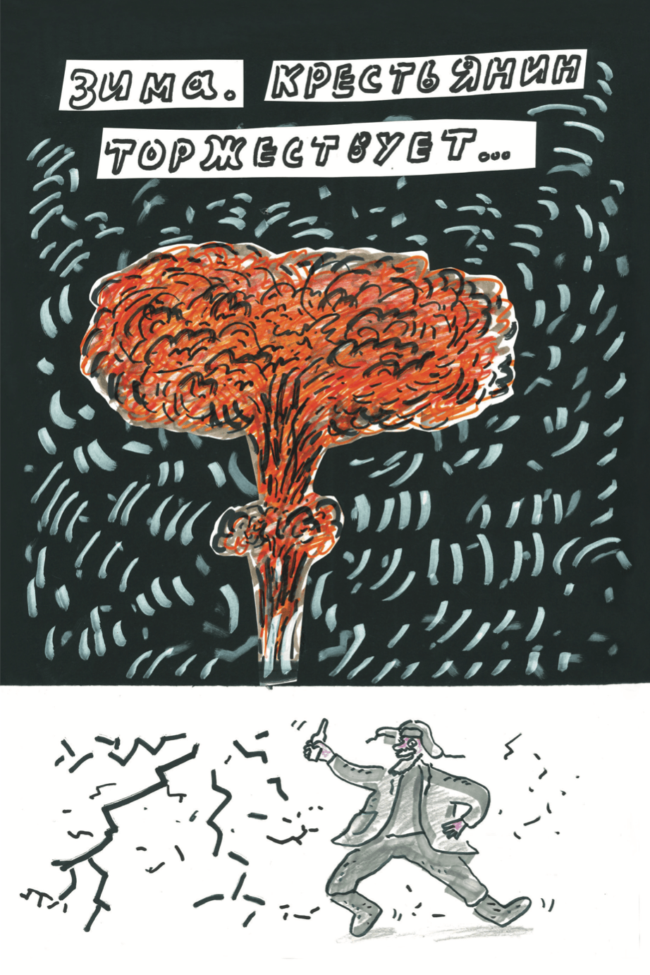 Иллюстрация к материалу