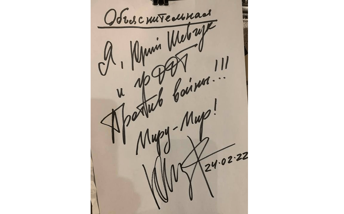 Источник: официальная страница группы ДДТ