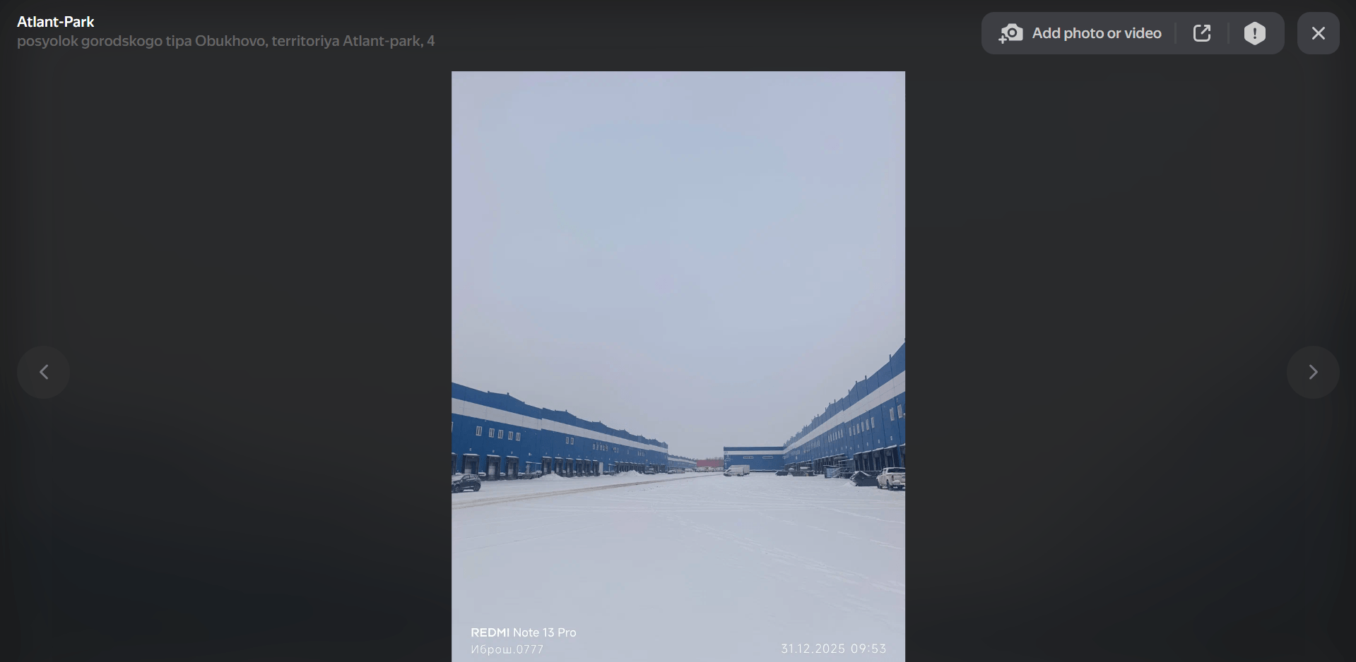 Миниатюра 2