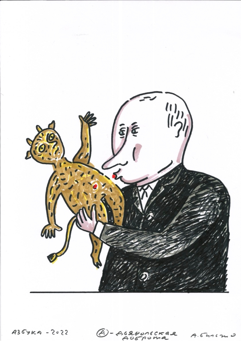 Иллюстрация к материалу