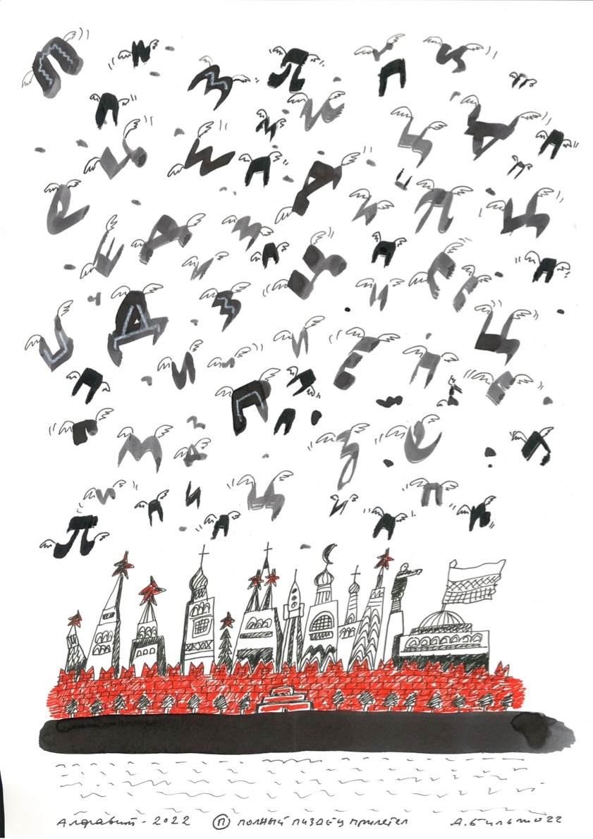 Иллюстрация к материалу