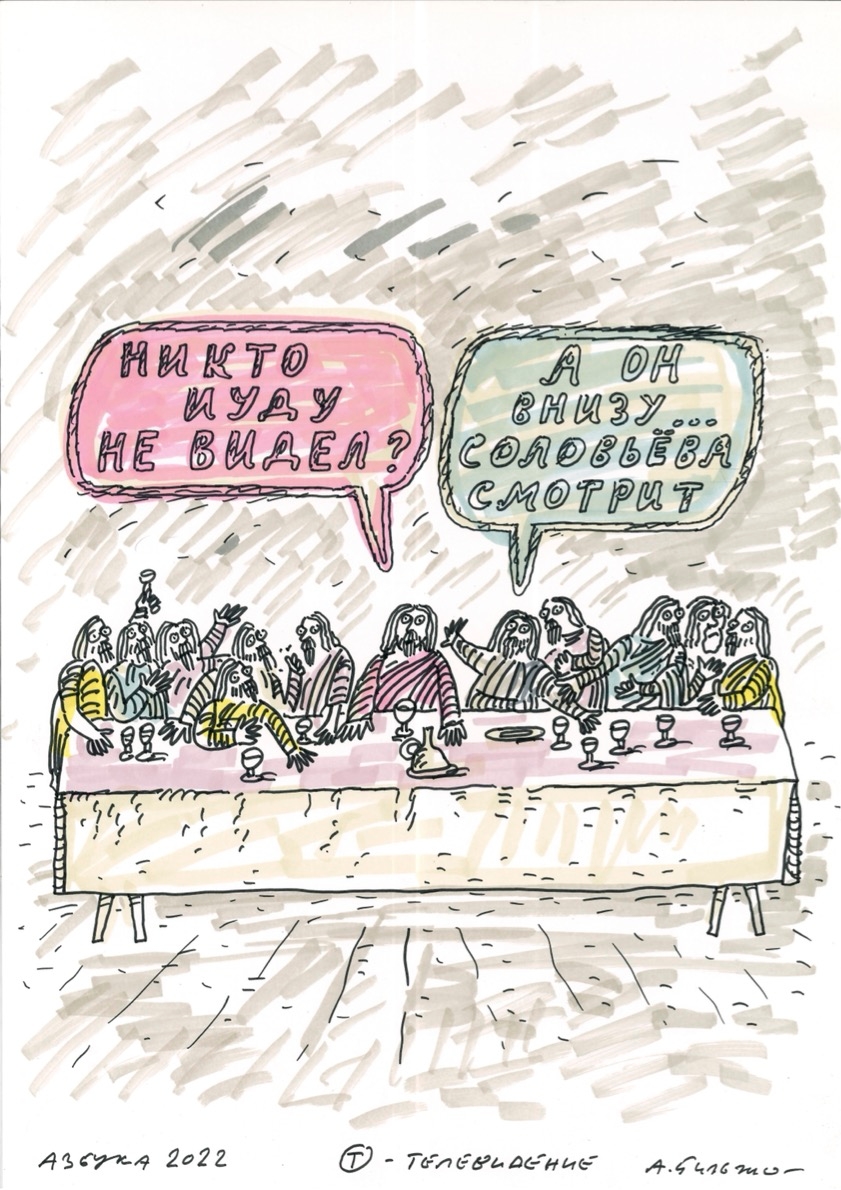 Иллюстрация к материалу