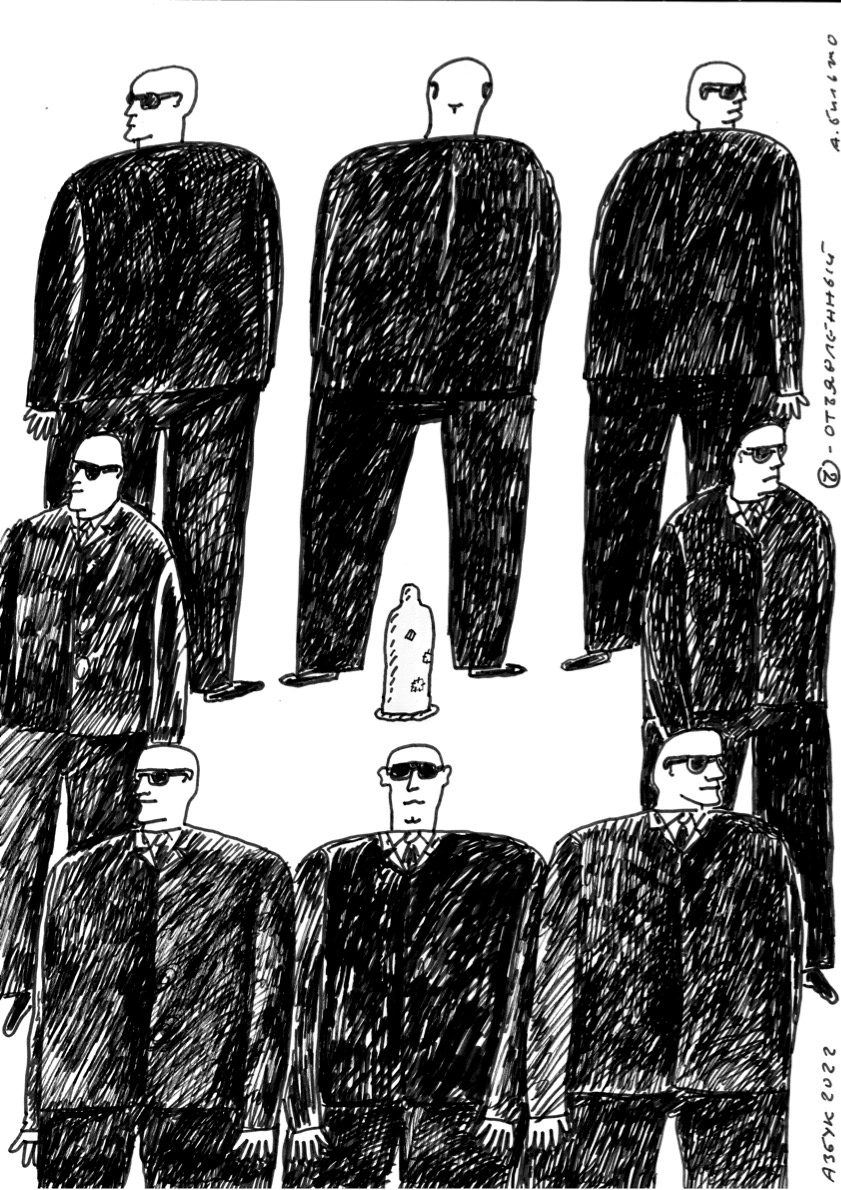 Иллюстрация к материалу