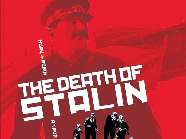 Иллюстрация к материалу