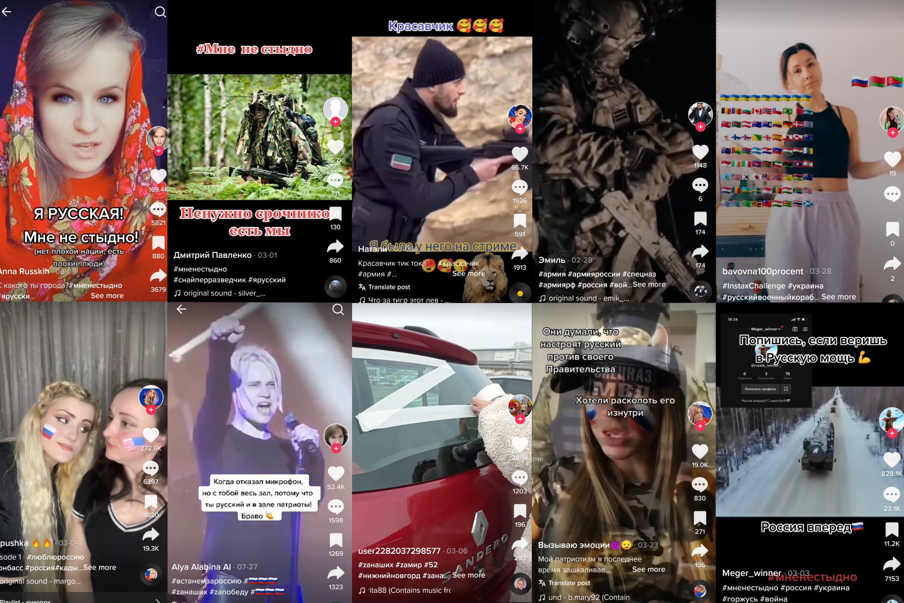 Иллюстрация к материалу