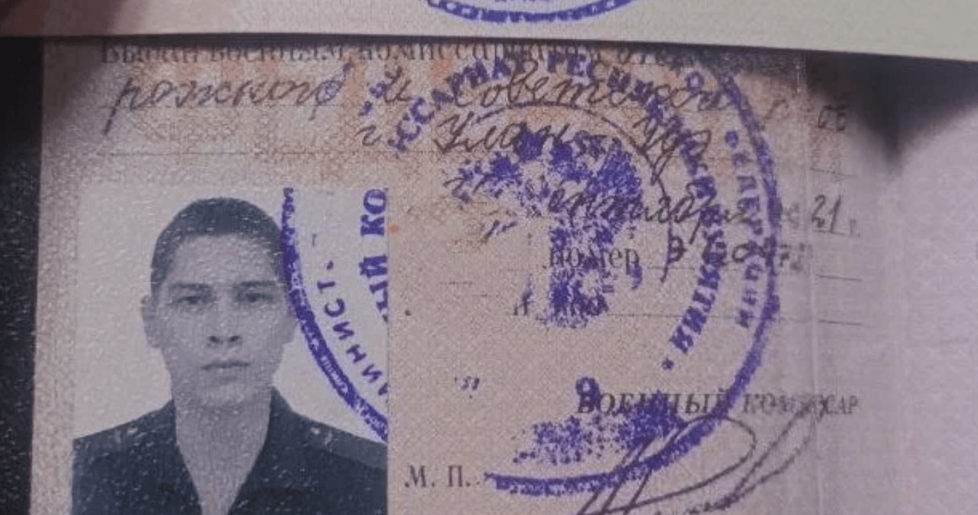 Иллюстрация к материалу