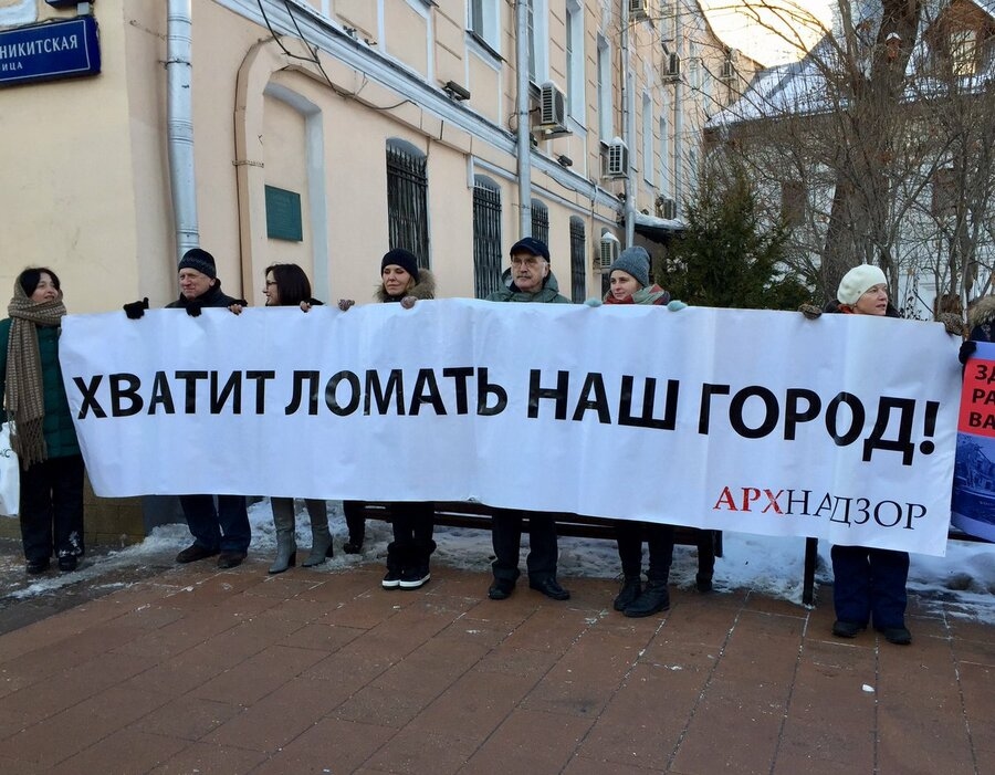 “Stop destroying our city!”