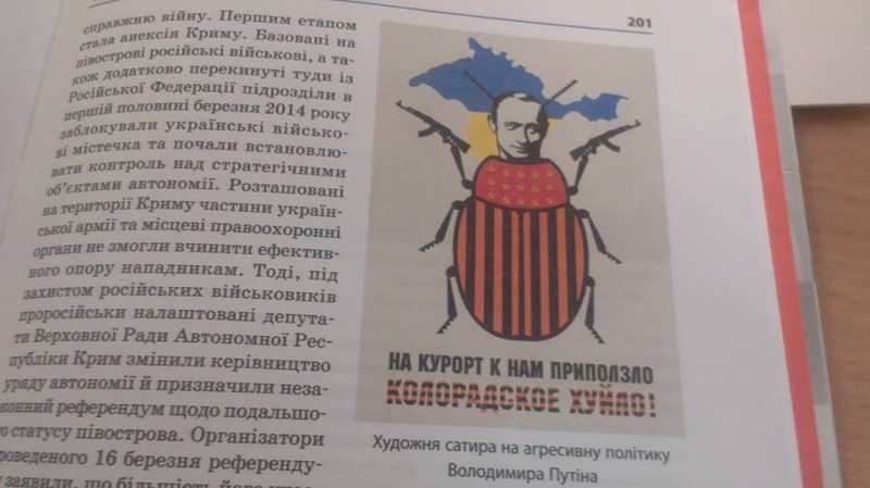 Иллюстрация к материалу