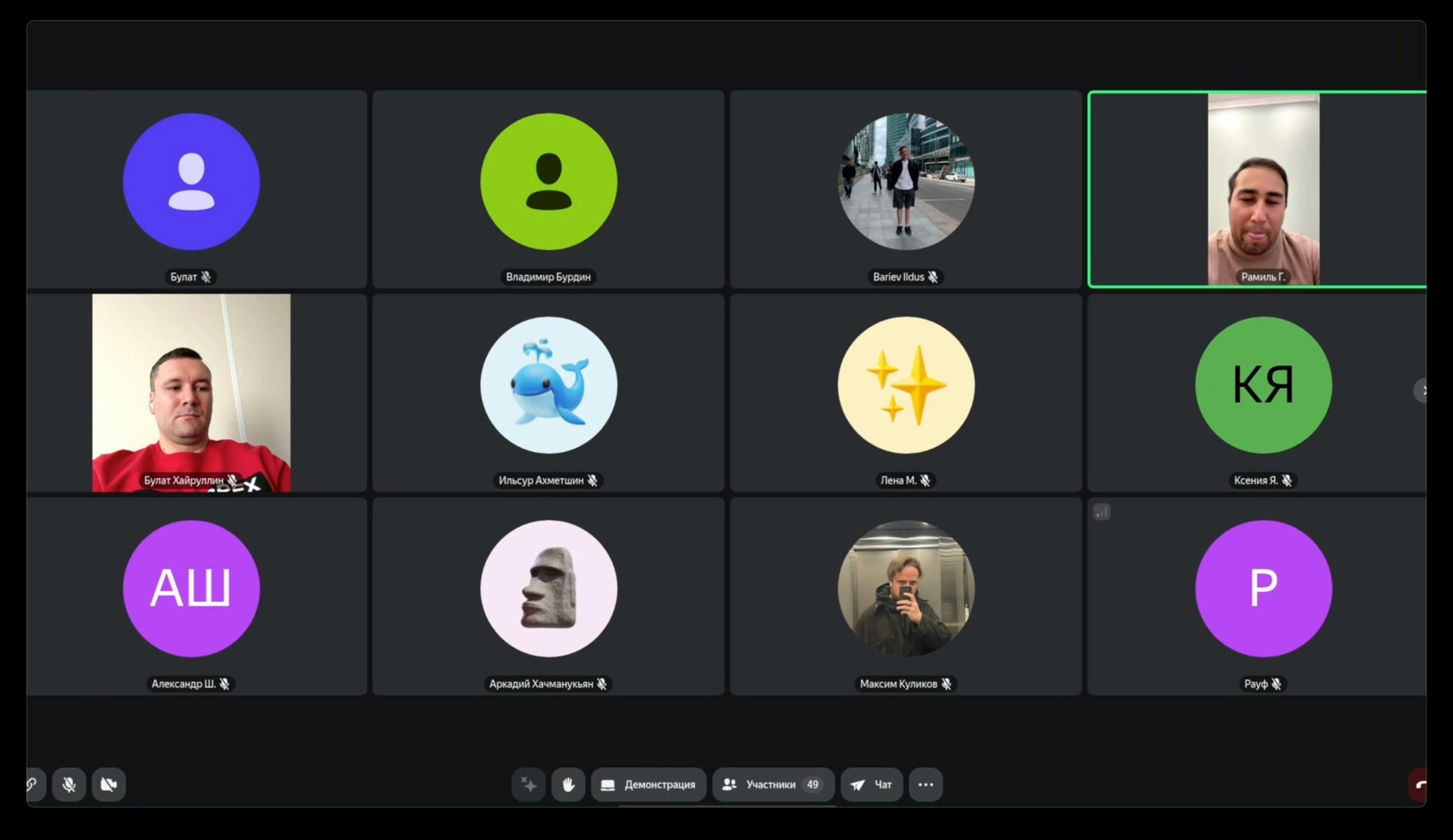 Скриншот рабочей встречи компании «Микорд» после хакерской атаки. Источник: «Важные истори»