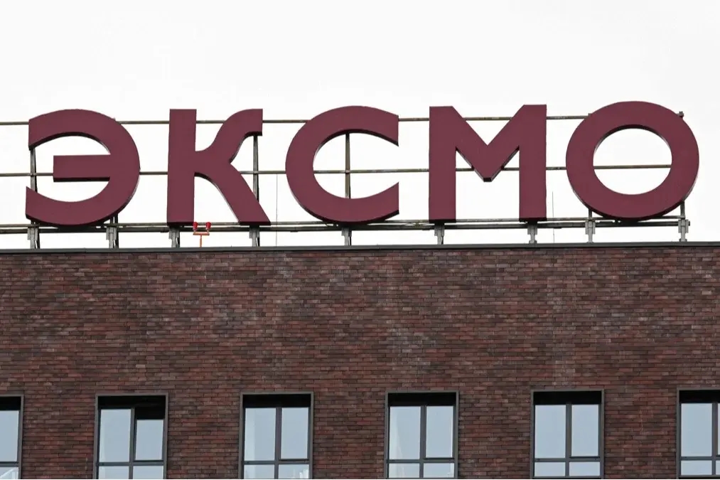 Фото: Игорь Иванко / AFP