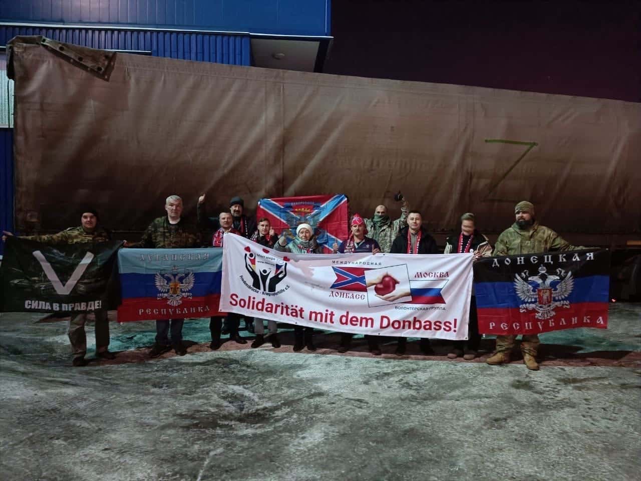 Получи, фашист, гумпомощь. Как немецкие «благотворители» через неонацистов снабжают российскую армию