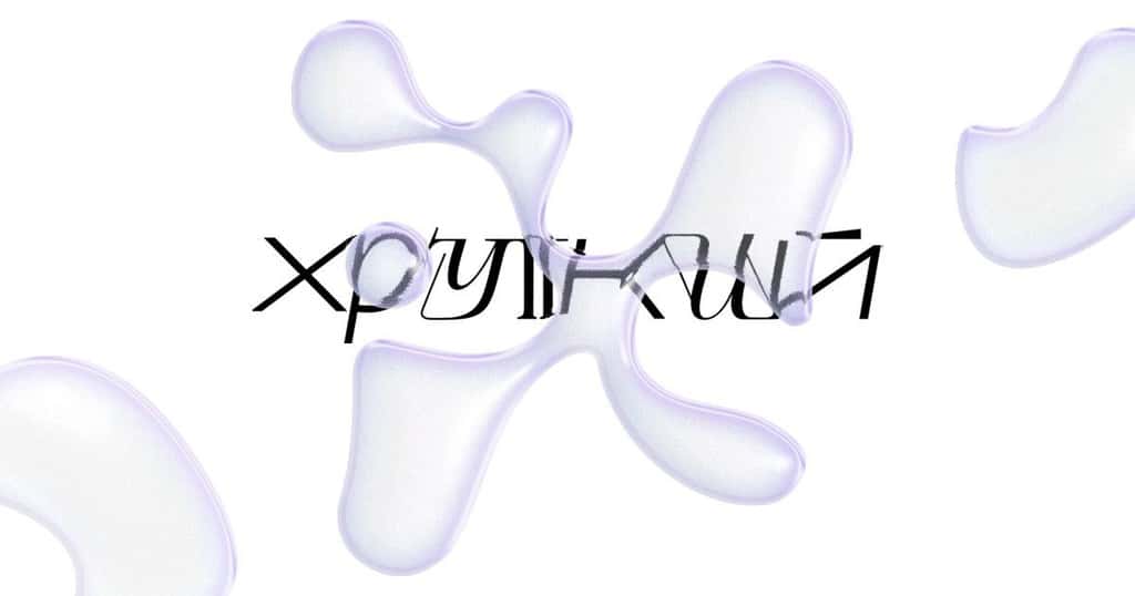 В Санкт-Петербурге после вмешательства прокуратуры отменили театральный фестиваль «Хрупкий»