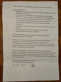 Миниатюра 5