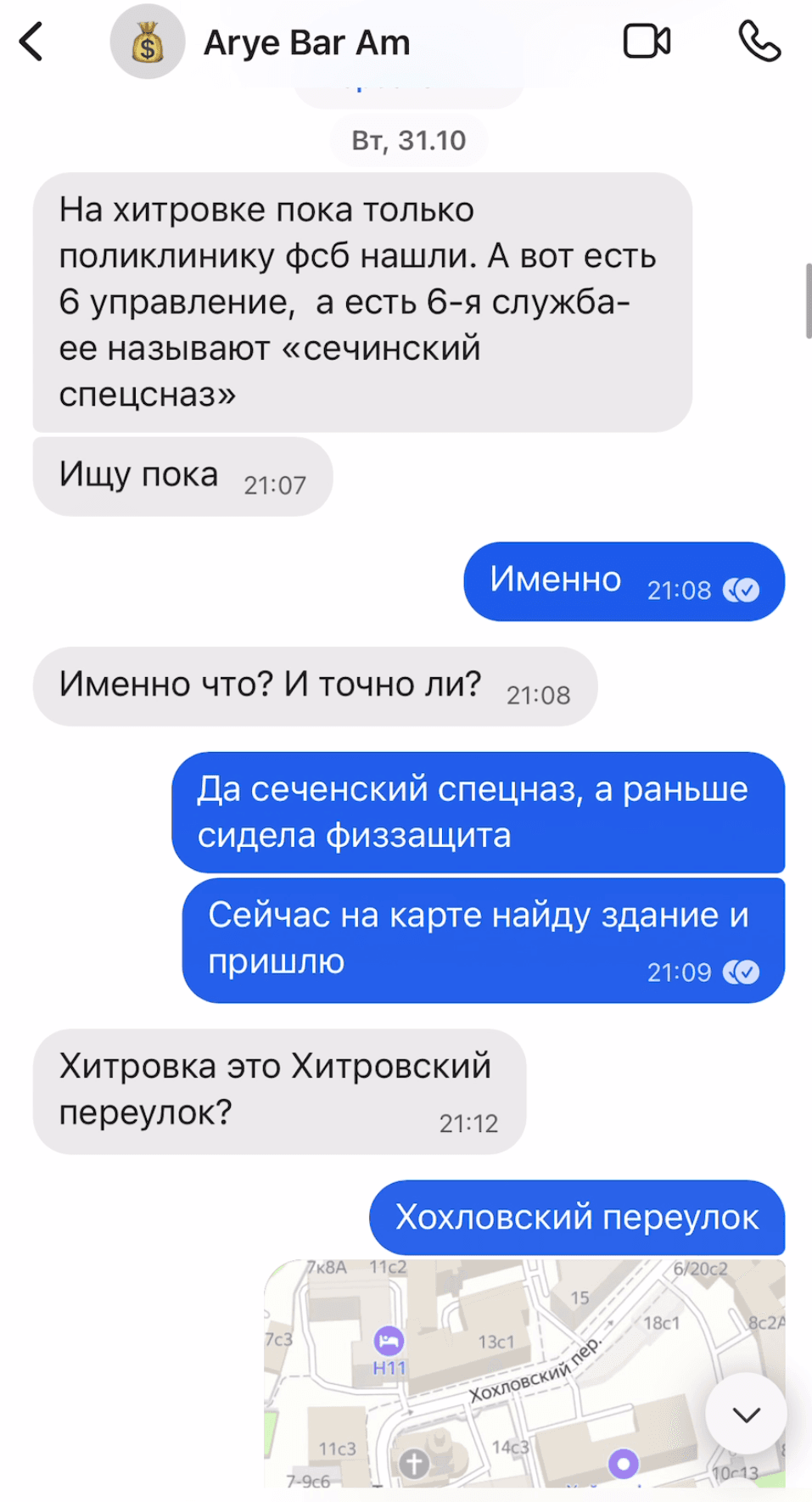 Изображение из галереи