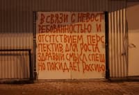 “Due to low demand and lack of prospects for growth, common sense is hastily leaving Russia.”