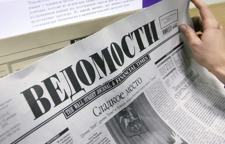 Сайты "Ведомостей", Znak.com и "Росбалта" перестали открываться