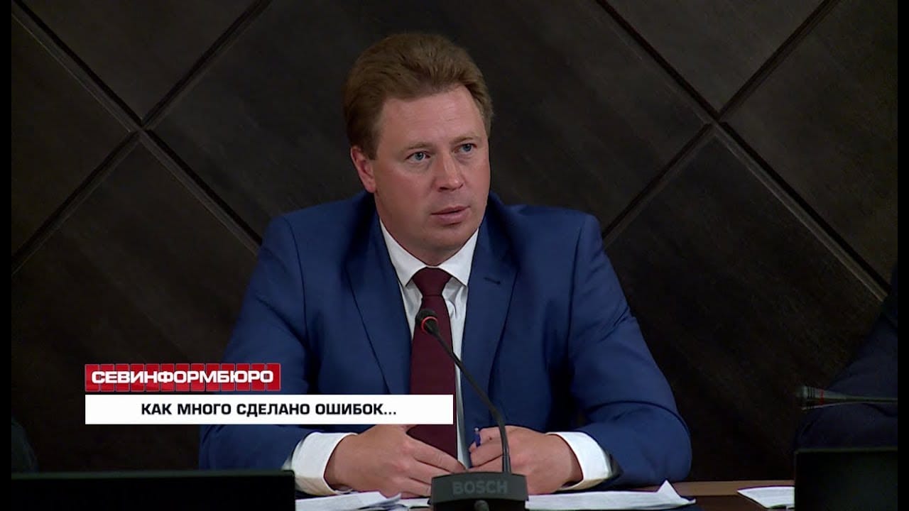 Экс-«губернатор» оккупированного Севастополя оказался гражданином Великобритании