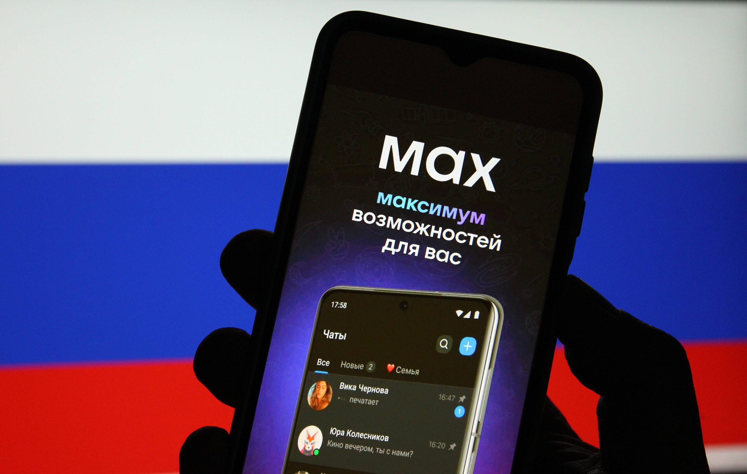 Чиновников обяжут перейти на мессенджер Max для работы