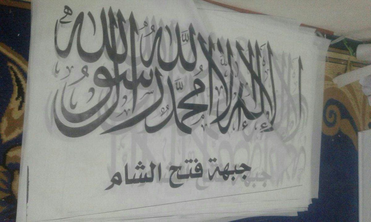 МИД РФ обвиняет США в потворстве «Джебхат ан-Нусре», а США уничтожают одного из её лидеров