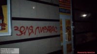 Samples of "Zelensky is a dick" graffiti commisioned by the GRU in Ukraine