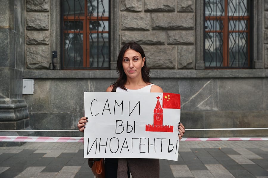 Правительство утвердило новый вид плашки для «иноагентов», а также правила ее размещения в аудио и видео