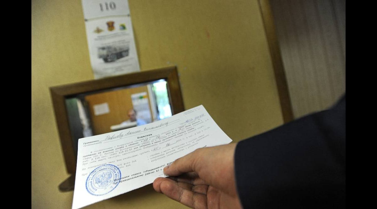 В шестом регионе России начали выдавать повестки «для уточнения данных» 