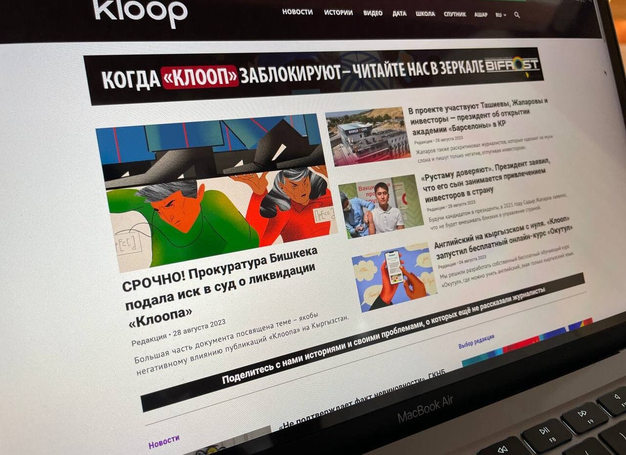 «Клооп» сообщил об угрозах блокировки сайта издания из‑за материала о пытках в СИЗО