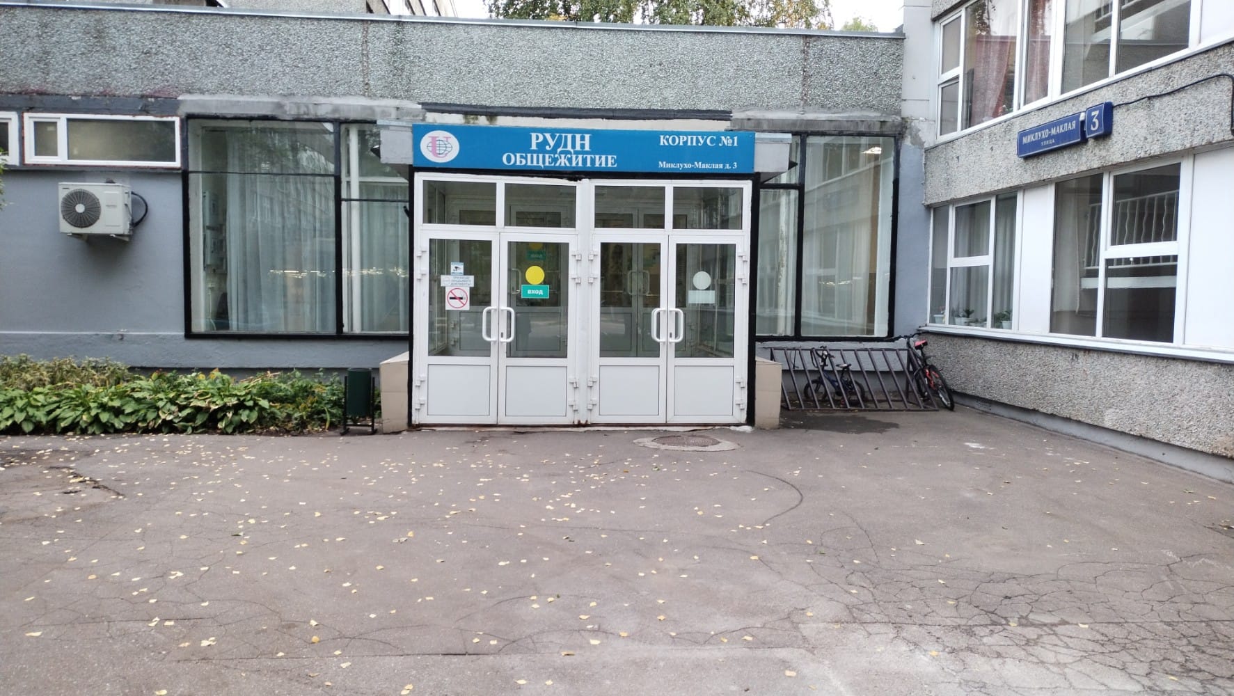 В Москве арестовали трех подростков 15–17 лет. Их подозревают в подготовке к теракту в общежитии РУДН