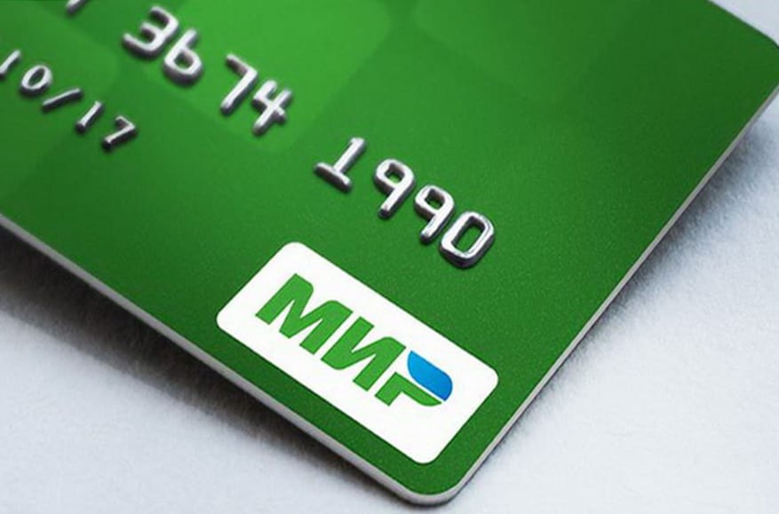 В Кыргызстане перестанут принимать карты «Мир»