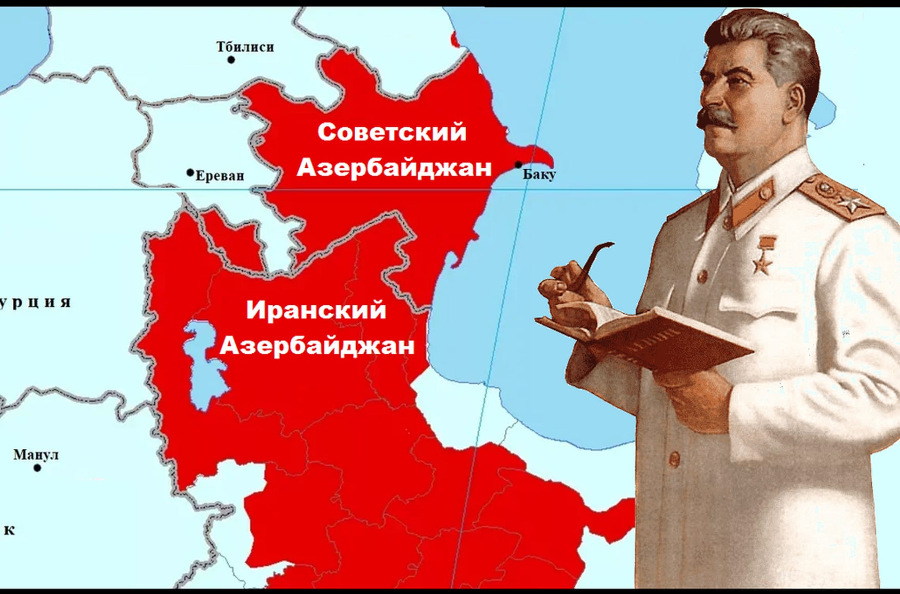 How Iranian Azerbaijan narrowly avoided becoming the USSR's “new territory”: Excerpt from “Iran's Kremlin Agents” by Mikhail Krutikhin