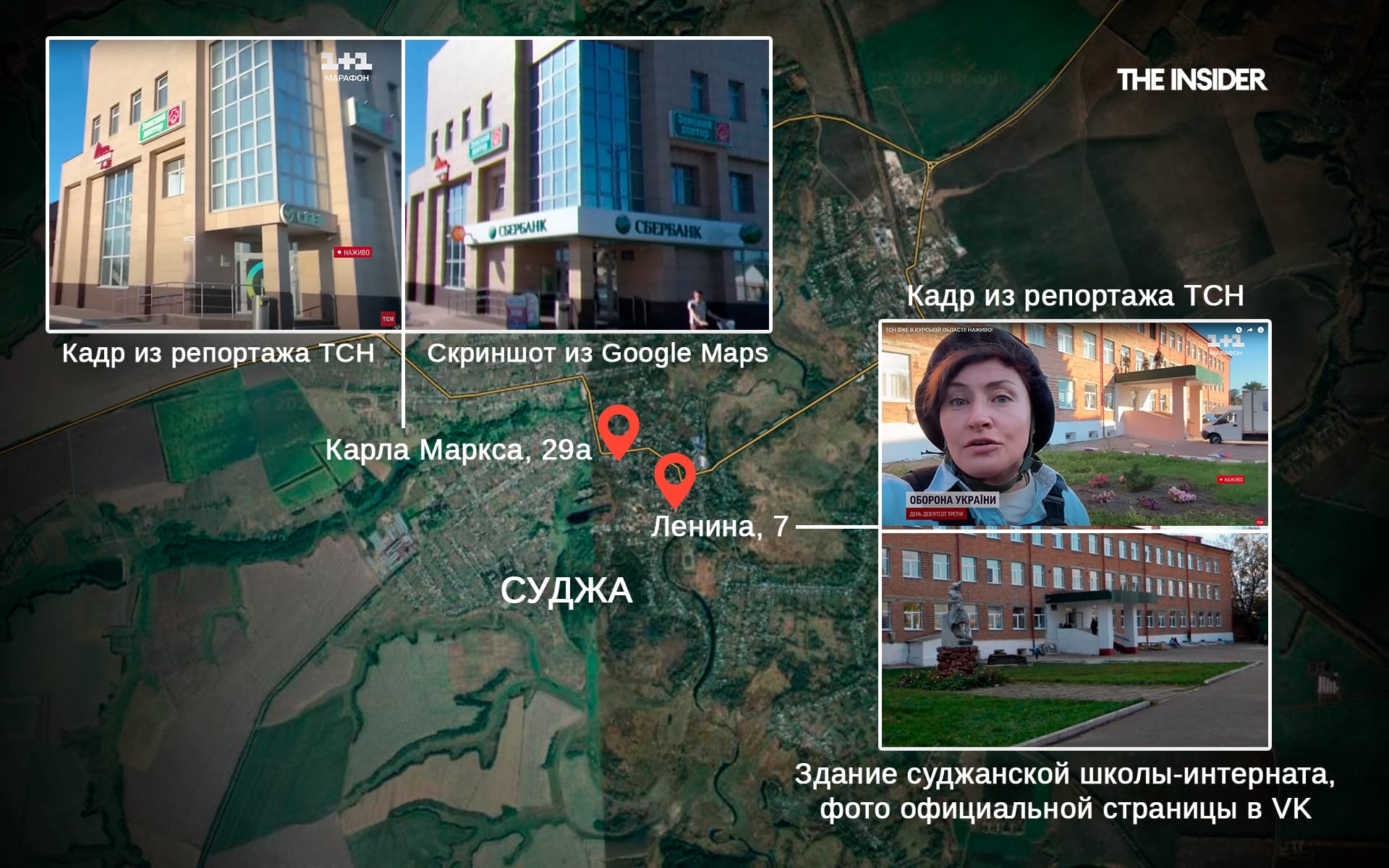 Украинские журналисты сняли кадры, как военные сбрасывают российский флаг со здания школы в Судже. Власти РФ отрицают захват города