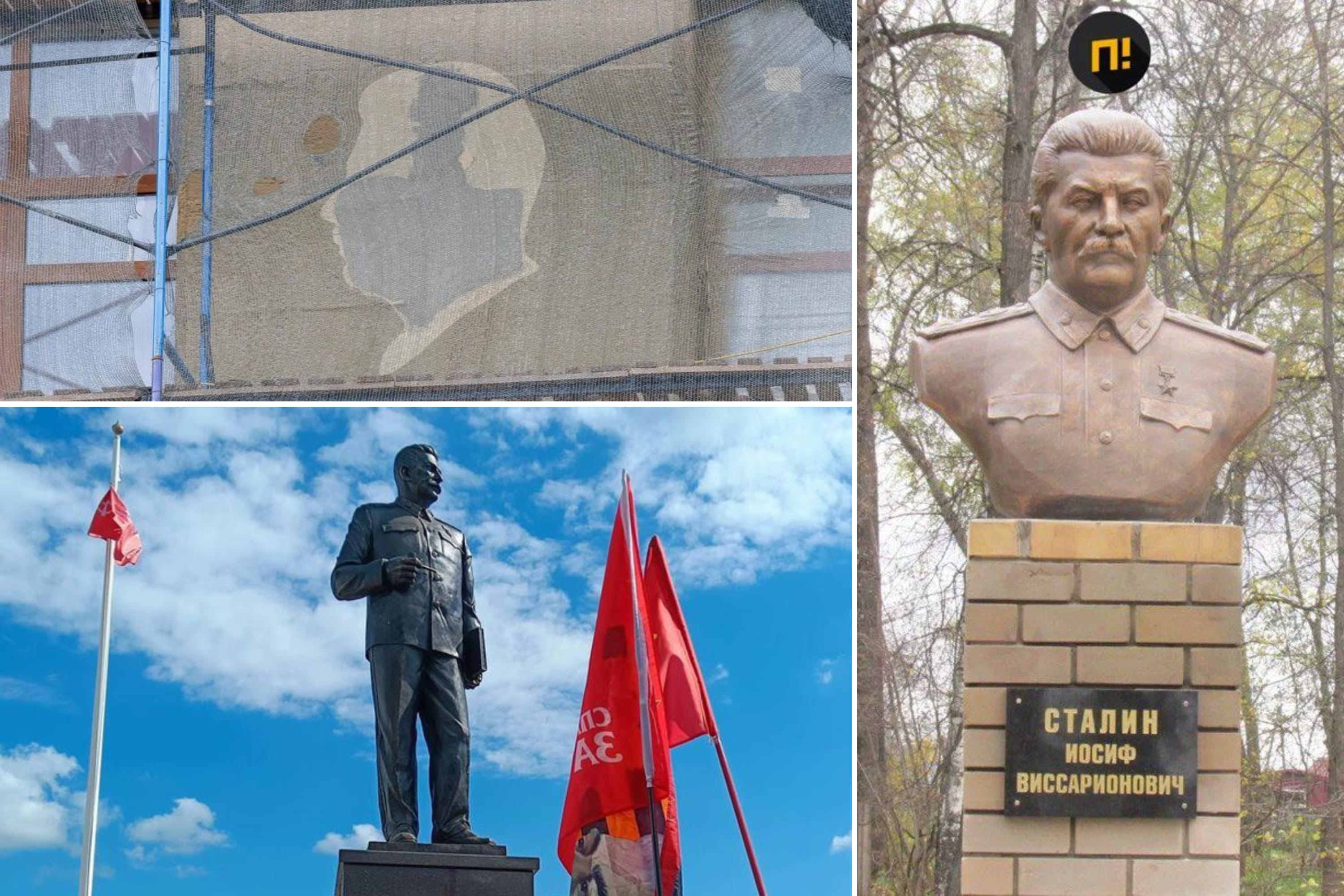 В России возрождают культ Сталина — очередной профиль «вождя народа» появился в Волгограде на стене медуниверситета