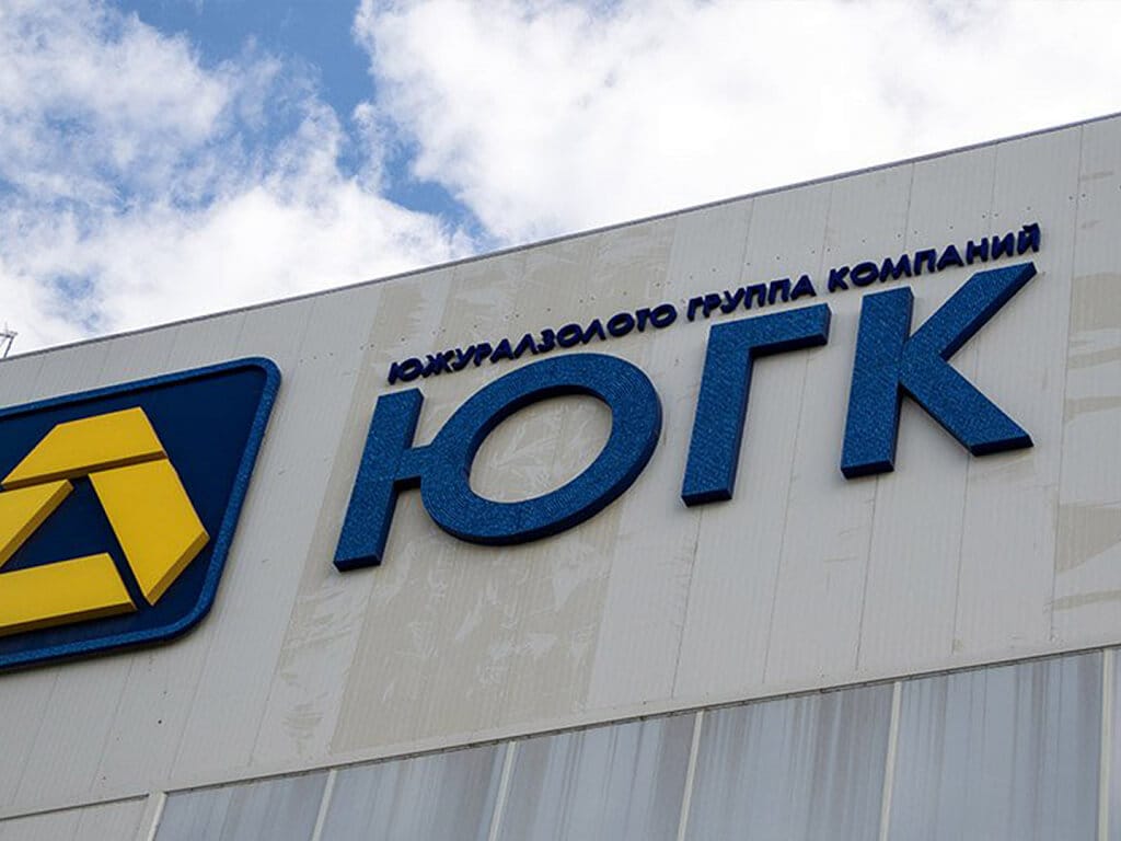 Генпрокуратура требует национализировать активы владельца «Южуралзолота» Константина Струкова — «Интерфакс»