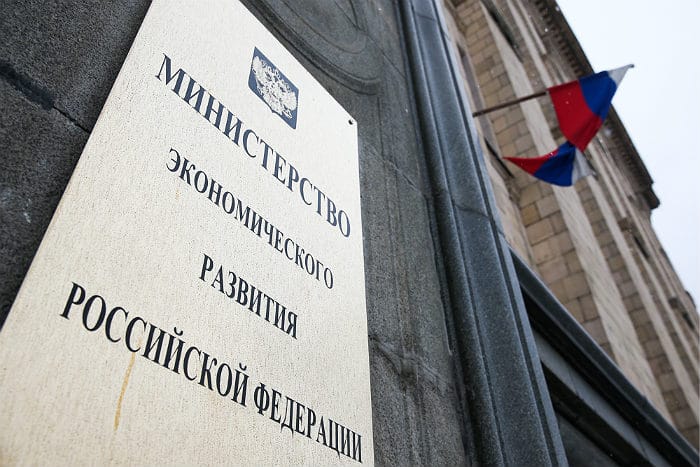 The Bell: Минэкономразвития ухудшило прогноз по развитию российской экономики. «Коммерсантъ» опубликовал и сразу удалил новость об этом
